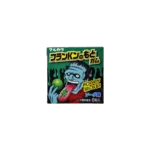 Frankenstein Green Soda 1