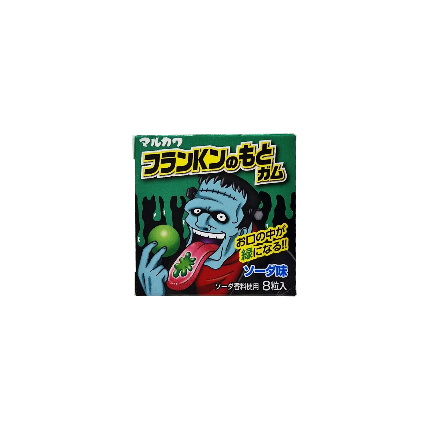 Frankenstein Green Soda 1