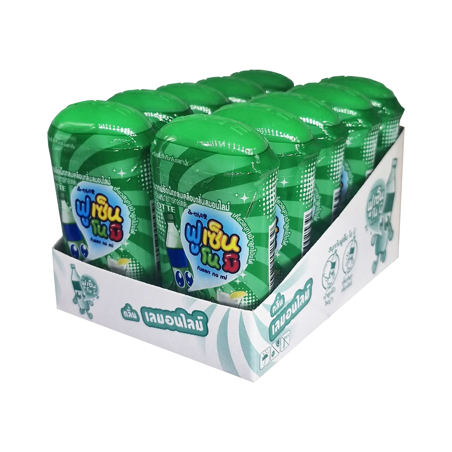 Lotte Small Glass Lemon & Lime 3