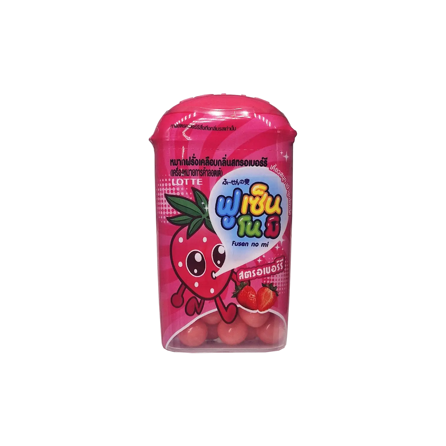 Lotte Small Glass Strawberry 1