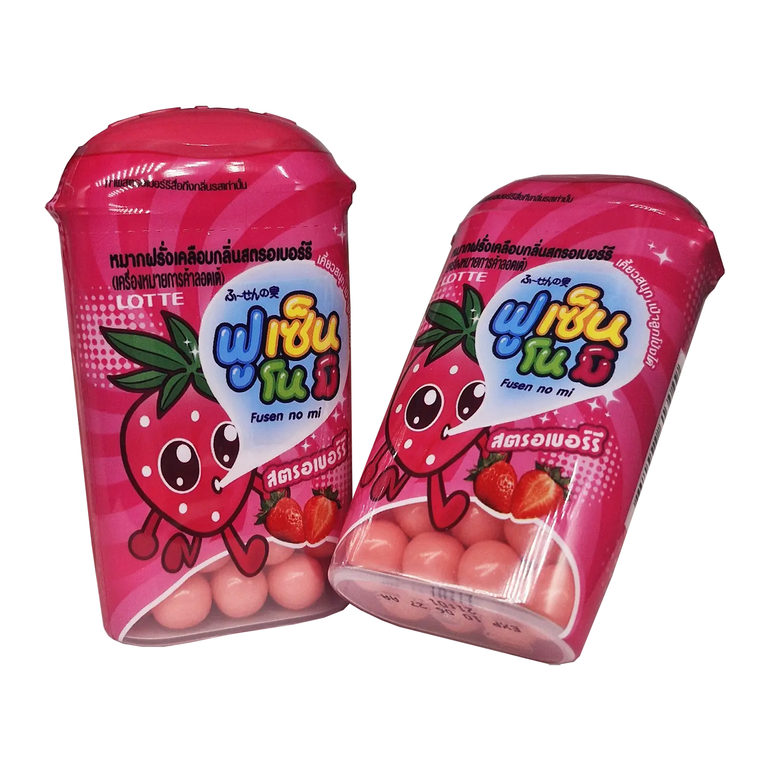 Lotte Small Glass Strawberry 3
