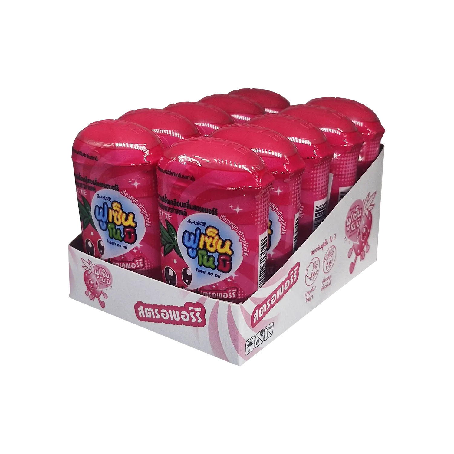 Lotte Small Glass Strawberry 4